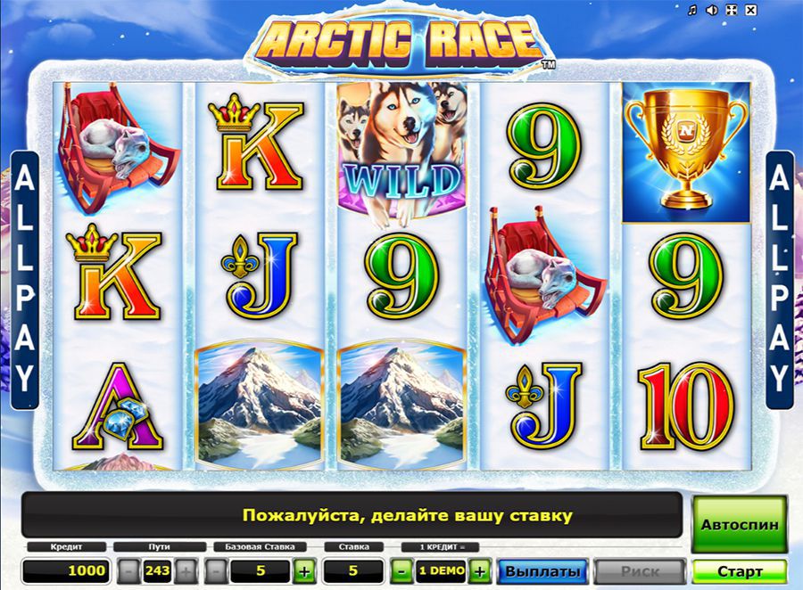 Игровой автомат arctic игровые автоматы слоты вулкан играть бесплатно и без регистрации